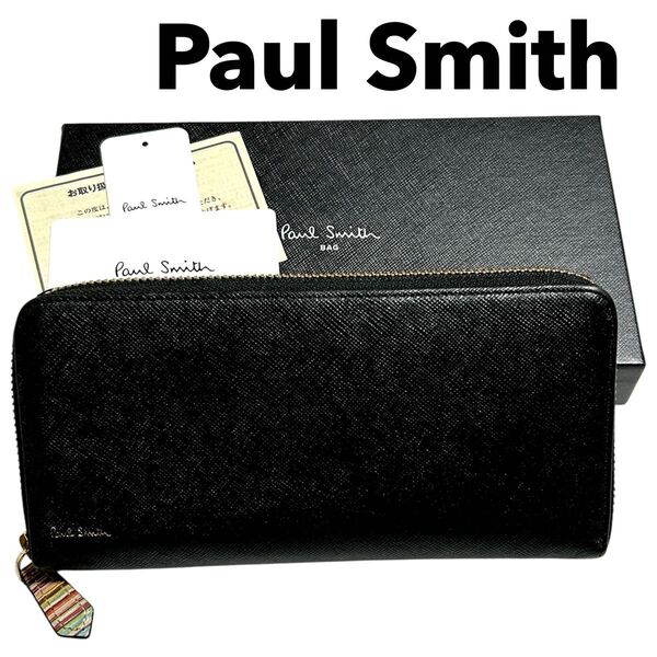 ポールスミス Paul Smith 長財布ラウンドジップ