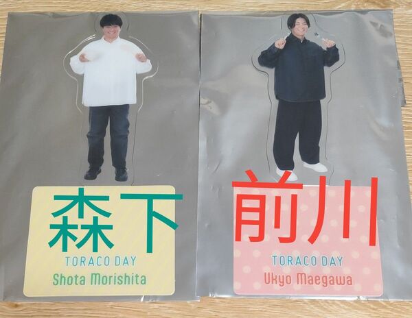 阪神タイガース アクリルスタンド 森下 前川 TORACO DAY