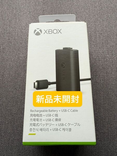 Xbox プレイ & チャージ キット SXW-00004 充電式バッテリー + USB-C ケーブル