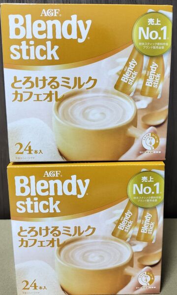 AGFブレンディ スティック とろけるミルクカフェオレ 48本