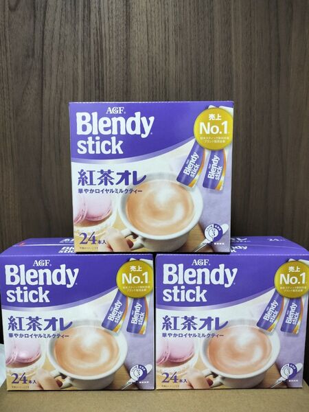 新品 AGFブレンディ スティック紅茶オレ 72本(送料込み)