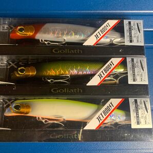 NO.862 SHIMANO Goliath JET BOOST 未開封3個セット