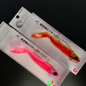 NO.881 Jackson クイックセット14g 未開封2個セット