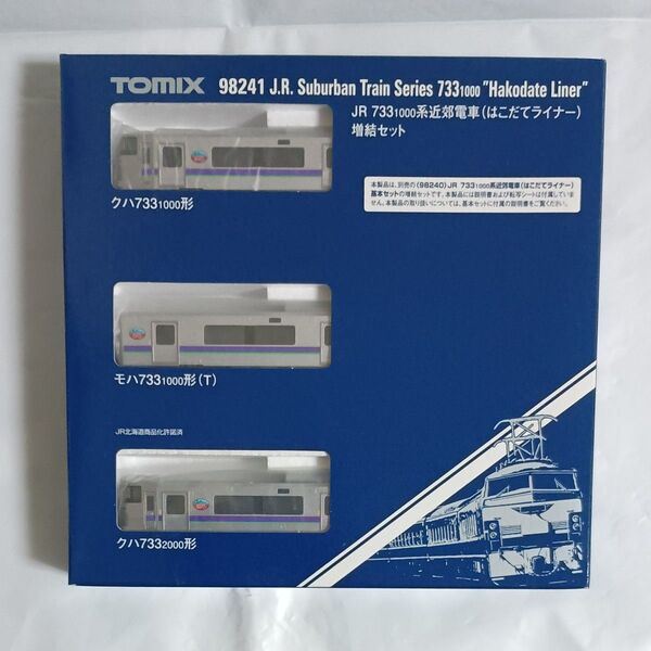 トミックス JR 733-1000系近郊電車(はこだてライナー)増結セット 98241