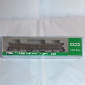 MODEMO NT126 江ノ島電鉄20形“リバイバルカラー”(M車)