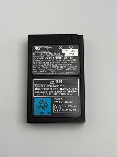 OLYMPUS オリンパス リチウムイオンバッテリー BLS-1