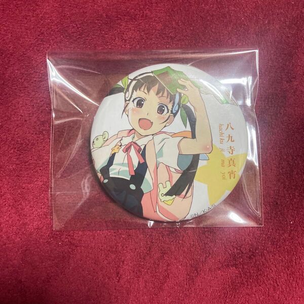 化物語 缶バッジコレクション2 八九寺真宵