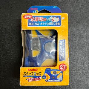 KODAK スナップキッズ ISO800 27枚撮り 15m防水 未開封品