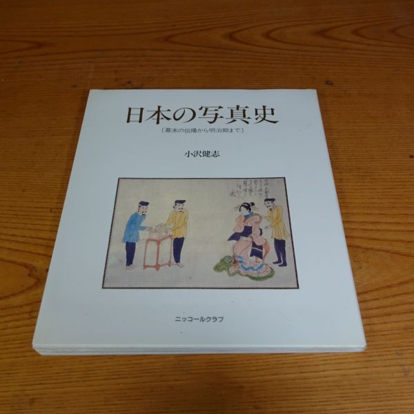 2025年最新】Yahoo!オークション -ニッコールクラブの中古品 2025年最新】Yahoo!オークション -ニッコールクラブの中古品