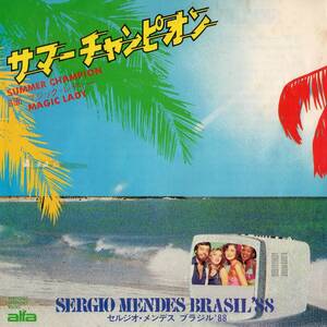 ♪試聴 7'♪Sergio Mendes & Brasil '88 / Summer Champion