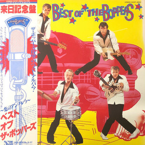 ♪試聴 LP♪THE BOPPERS / BEST OF THE BOPPERS