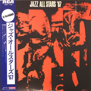 ♪試聴 LP♪渡辺貞夫 / Jazz All Stars '67