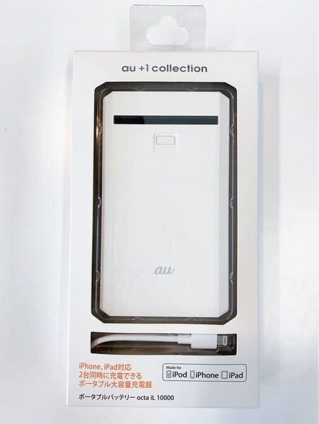 au ポータブルバッテリー iPhone iPad
