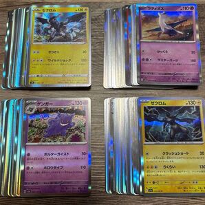 ポケモンカード キラカード R 等 約100枚 まとめ売り
