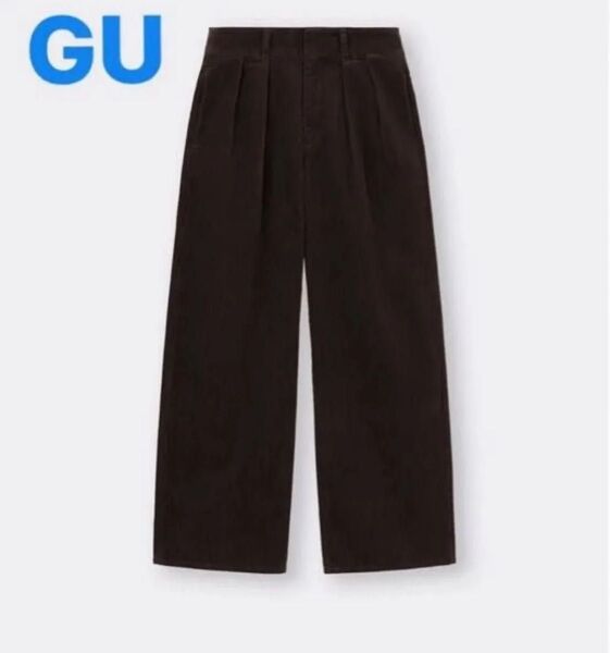 GU コーデュロイ ワイドパンツ ダークブラウン レディース 美品