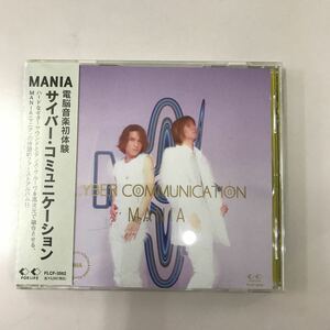 CD 中古☆【邦楽】NANIA サイバーコミュニケーション