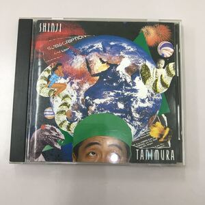 CD Used ☆ [Японская музыка] Синдзи Танимура Я тебя не забуду