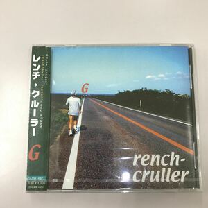 CD 新品未開封 長期保存品【邦楽】レンチクルーラー G