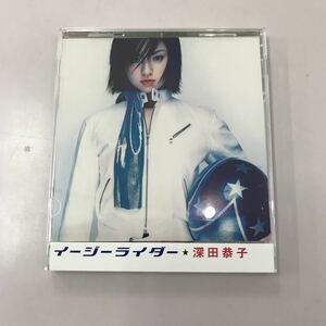 CD 中古☆【邦楽】深田恭子 イージーライダー