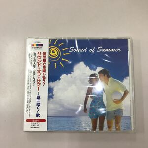 CD 未開封【洋楽】長期保存品 サウンド オブ サマー