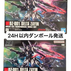 【未組立新品2個セット】HGUC 1/144 デルタザイン ガンプラ 機動戦士ガンダム 銀灰の幻影