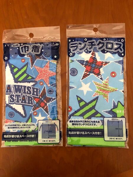 保育園幼稚園 巾着、ランチクロス