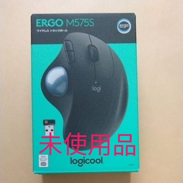 未使用 Logicool ERGO M575S ワイヤレストラックボール グラファイト ブラック