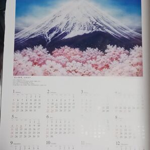 2025年 富士山カレンダー 富士春風 高崎昇平 城南信用金庫カレンダー ポスターカレンダー