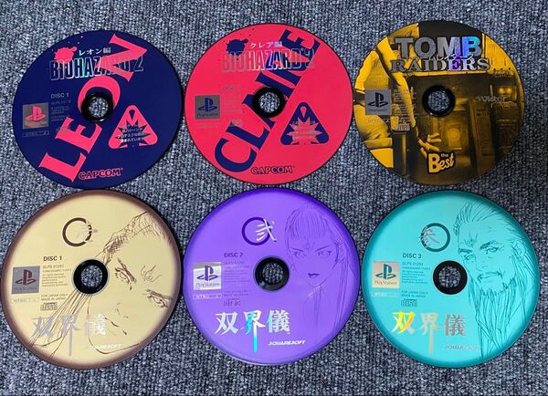 PS バイオハザード2 トゥームレイダース 双界儀 セット 【ディスクのみ】