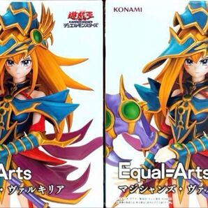 遊戯王 デュエルモンスターズ フィギュア まとめ売り 12体セット 再出品可能 マジシャンズ・ヴァルキリア