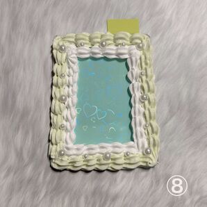 ⑧ホイップデコケース グリーン