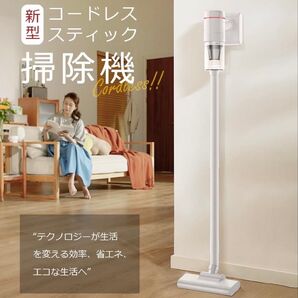 コードレス 掃除機 ハンディ スティック 2way USB充電式 15000pa