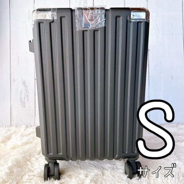 スーツケース キャリーケース バッグ 機内持込 TSAロック 軽量 S 黒 旅行