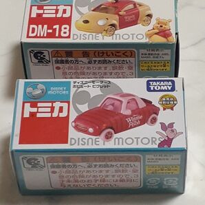 トミカ ディズニー くまのプーさん ピグレット ミニカー