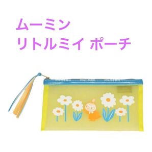 レア 可愛い! ムーミン リトルミイ ポーチ メッシュ ペンケース 小物入れ