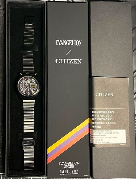 CITIZEN TSUNO CHRONO feat.RADIO EVA