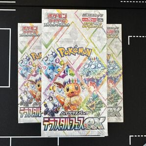 テラスタルフェスex シュリンク付き 3BOX