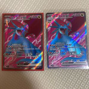 ポケモンカードゲーム ボーマンダex SR バトルパートナーズ