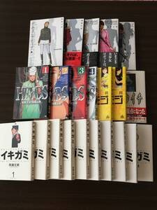 ヤフオク 東野圭吾 セット 漫画 コミック の中古品 新品 古本一覧 ヤフオク 東野圭吾 セット 漫画 コミック の中古品 新品 古本一覧