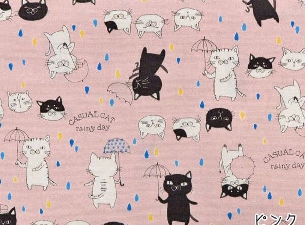 猫柄生地★雨の日の猫