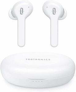 new goods * free shipping *TaoTronics wireless earphone Bluetooth 5.0 3D stereo sound moment pairing IPX7 waterproof SoundLiberty 53 white 