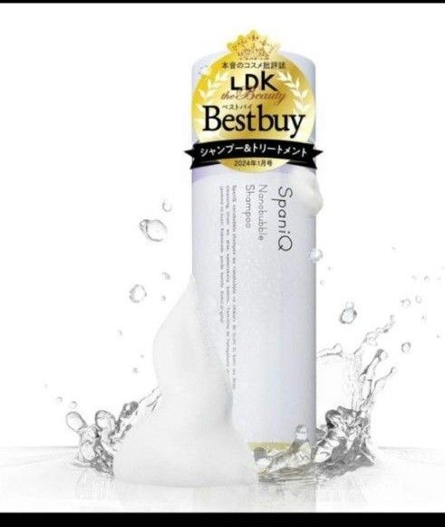 ☆新品未使用品☆ スパニーク ナノバブルシャンプー 180ml