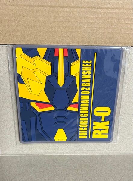 【匿名配送】ガンダムシリーズ ラバーコースター RX-0 ユニコーンガンダム2号機 バンシィ【ガンダムベース限定】