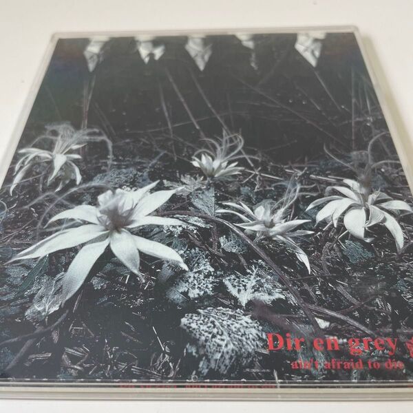 Dir en grey ain't afraid to die