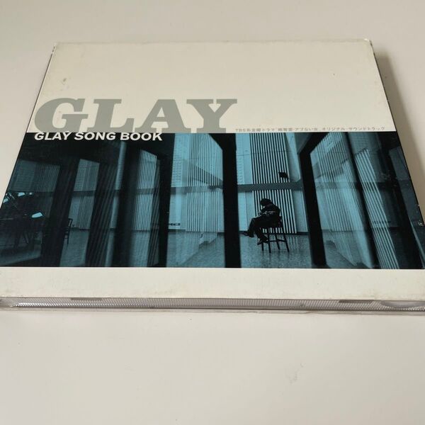 GLAY SONG BOOK