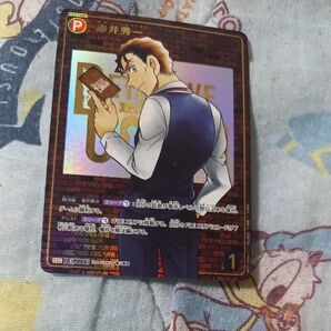 名探偵コナンTCG 【CT-P03】 Case-Booster03 「黒影の襲来 赤井秀一SEC
