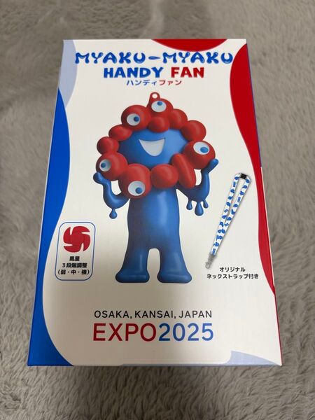 大阪 関西万博 2025 ミャクミャクハンディファン