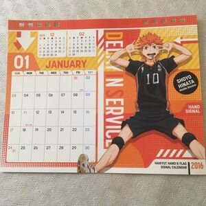 ヤフオク ハイキュー カレンダー コミック アニメグッズ の中古品 新品 未使用品一覧 ヤフオク ハイキュー カレンダー コミック アニメグッズ の中古品 新品 未使用品一覧