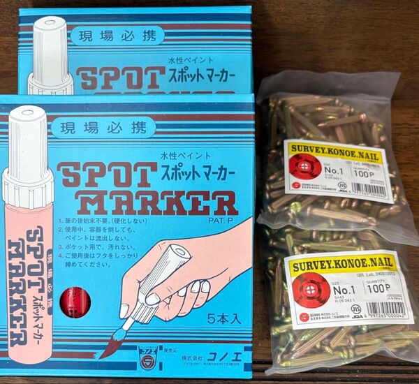 ☆新品☆スポットマーカー筆タイプ赤(5本入 ×2箱)+コノエネイルNo.1(100本入×2袋)セット
