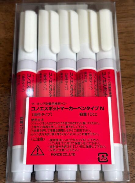 ☆新品☆コノエスポットマーカー ペンタイプ 赤【1箱5本入】